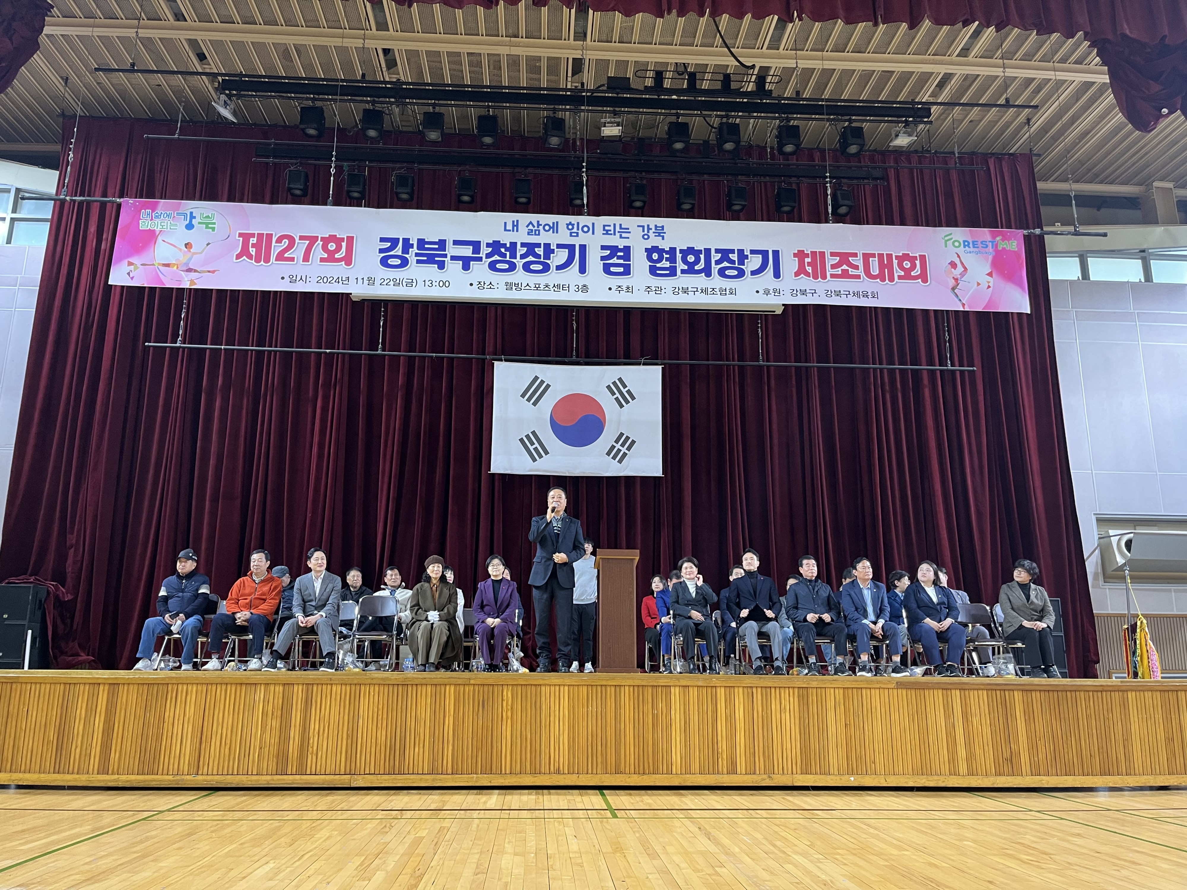 수석부회장님.jpg