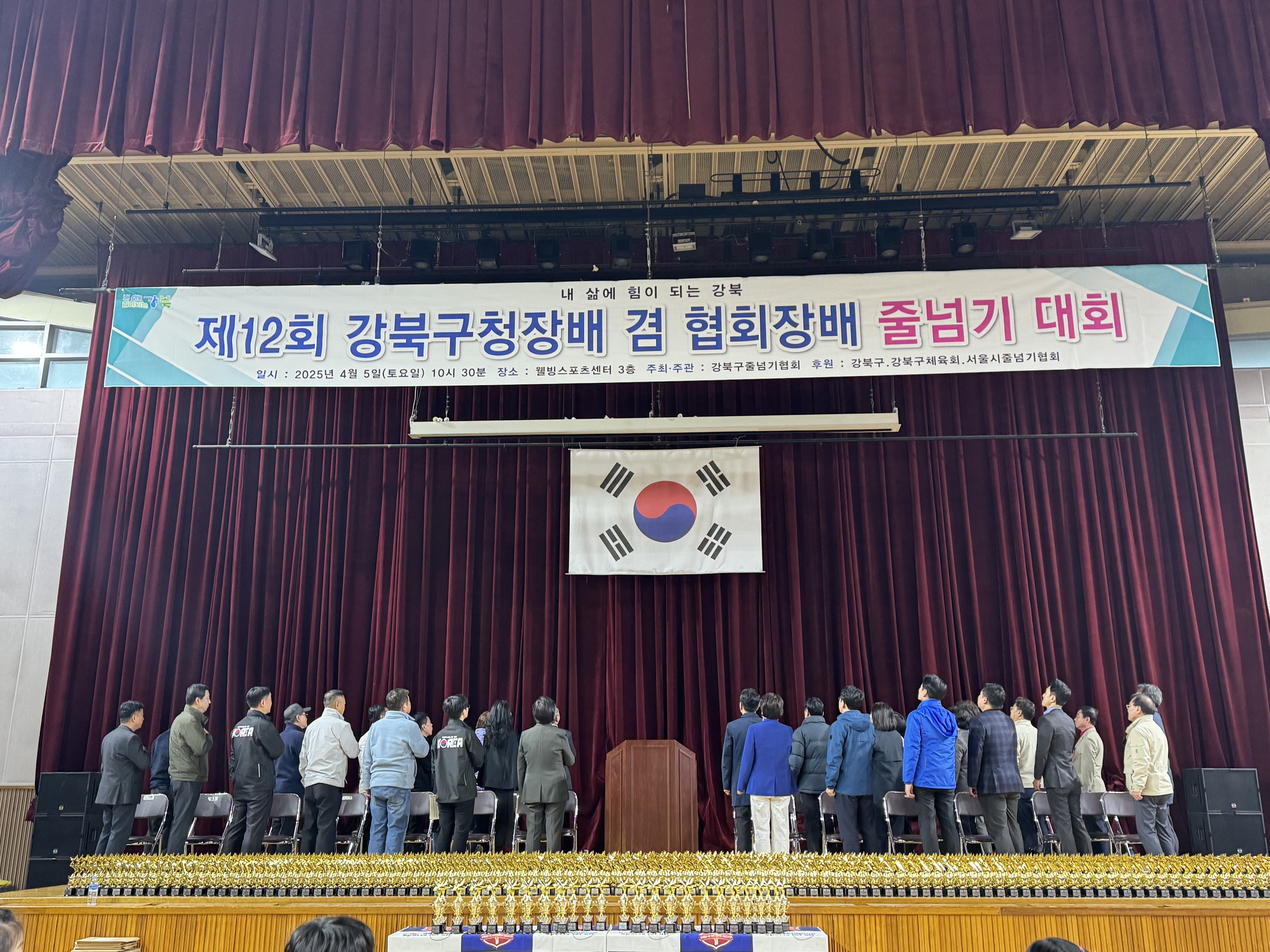 국민의례.jpg