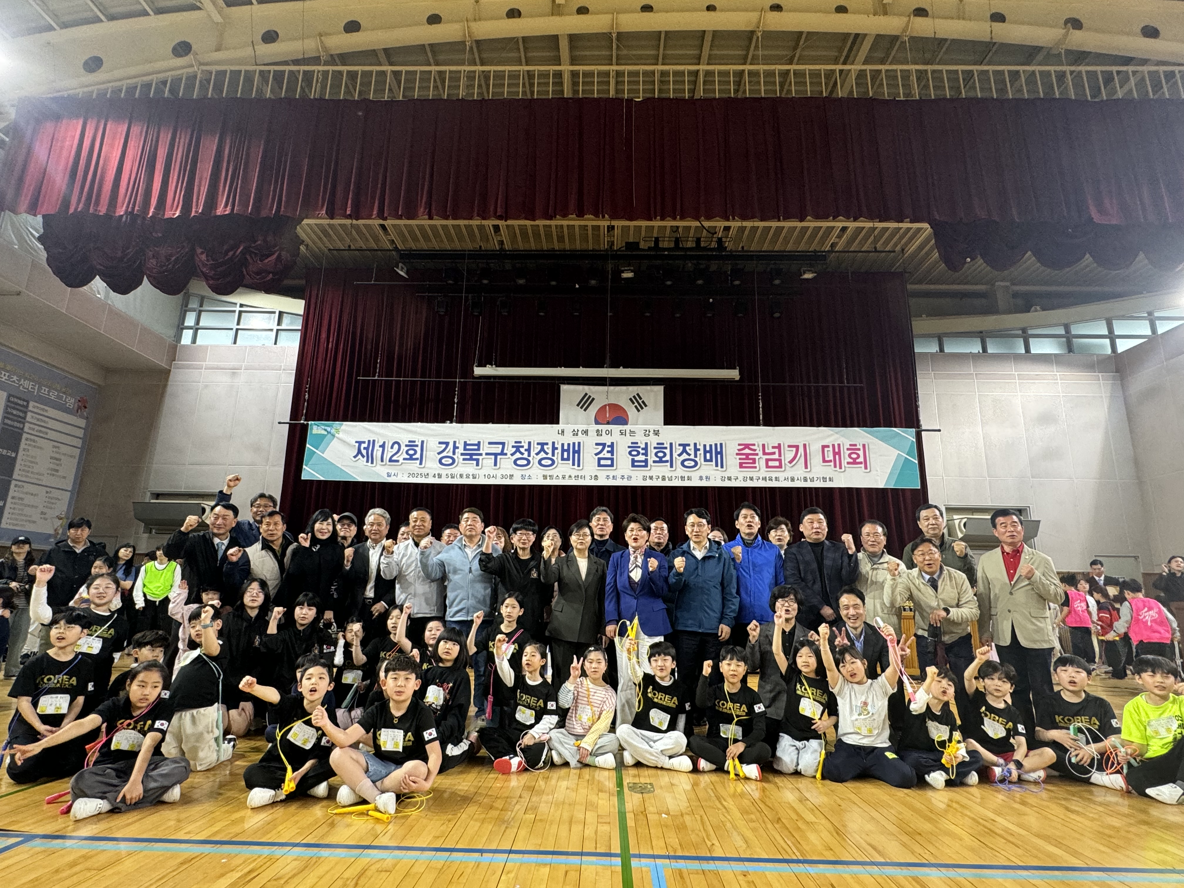 단체.jpg