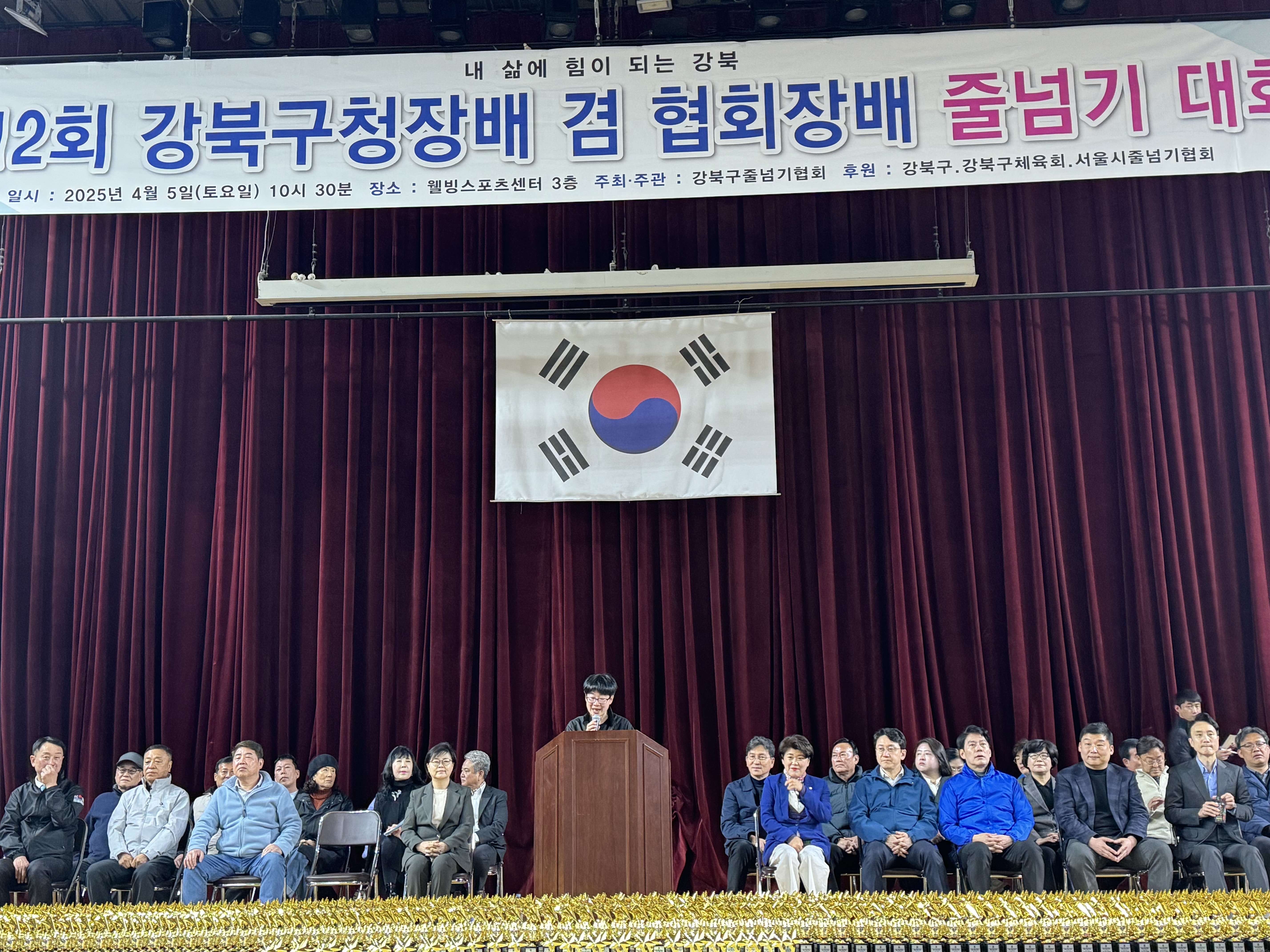 대회장.jpg