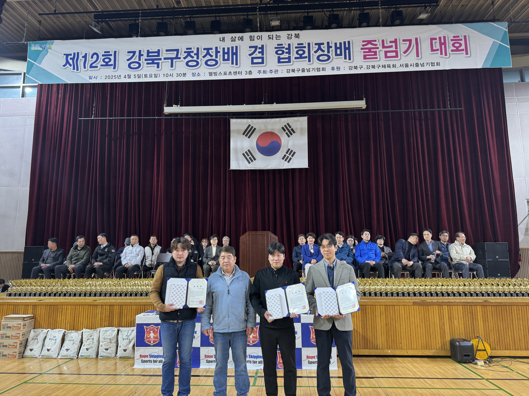 체육회장상.jpg