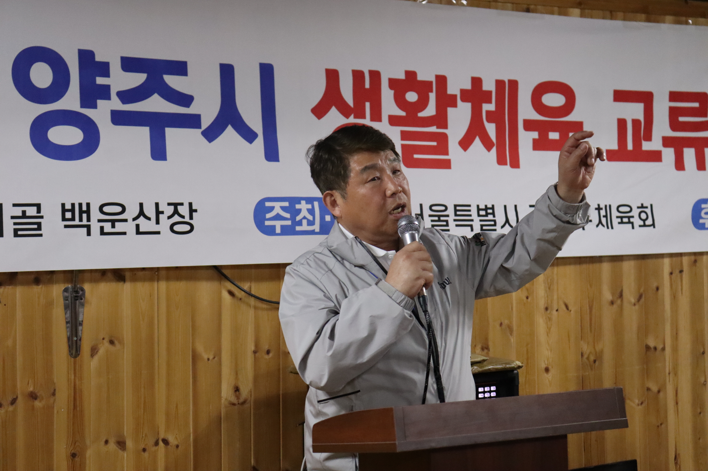 [크기변환]회장님.JPG