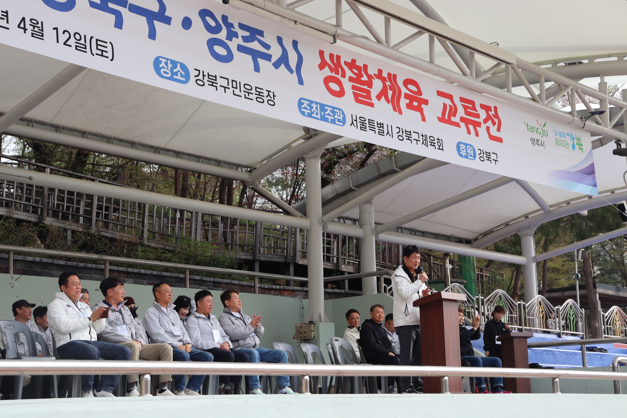 [크기변환]양주 운동장.JPG