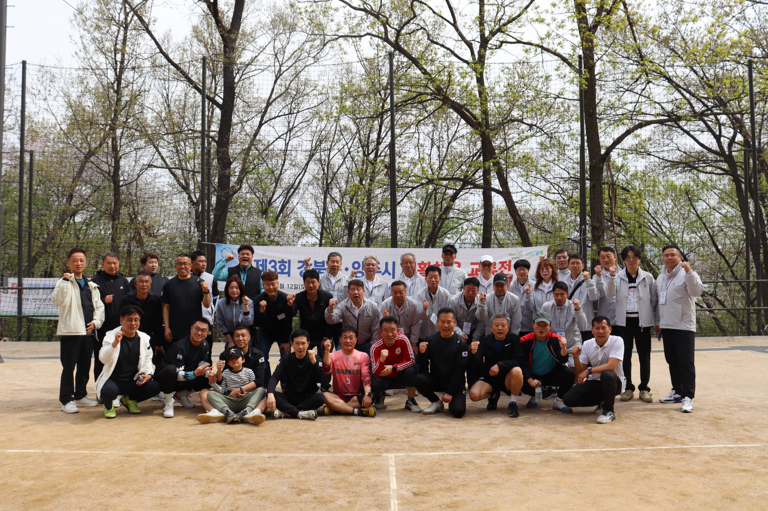 [크기변환]족구 화이팅.JPG