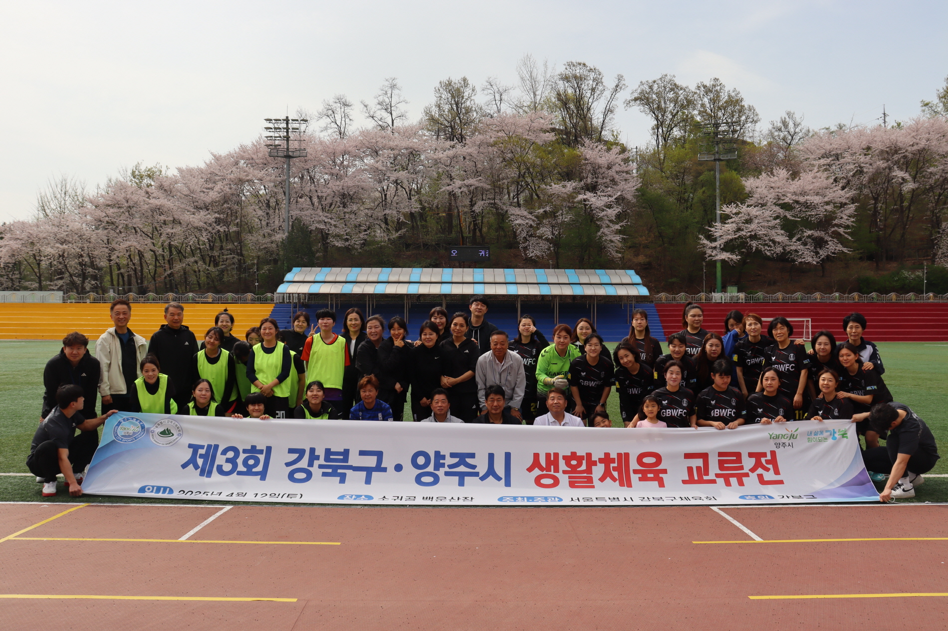 [크기변환]축구화이팅.JPG