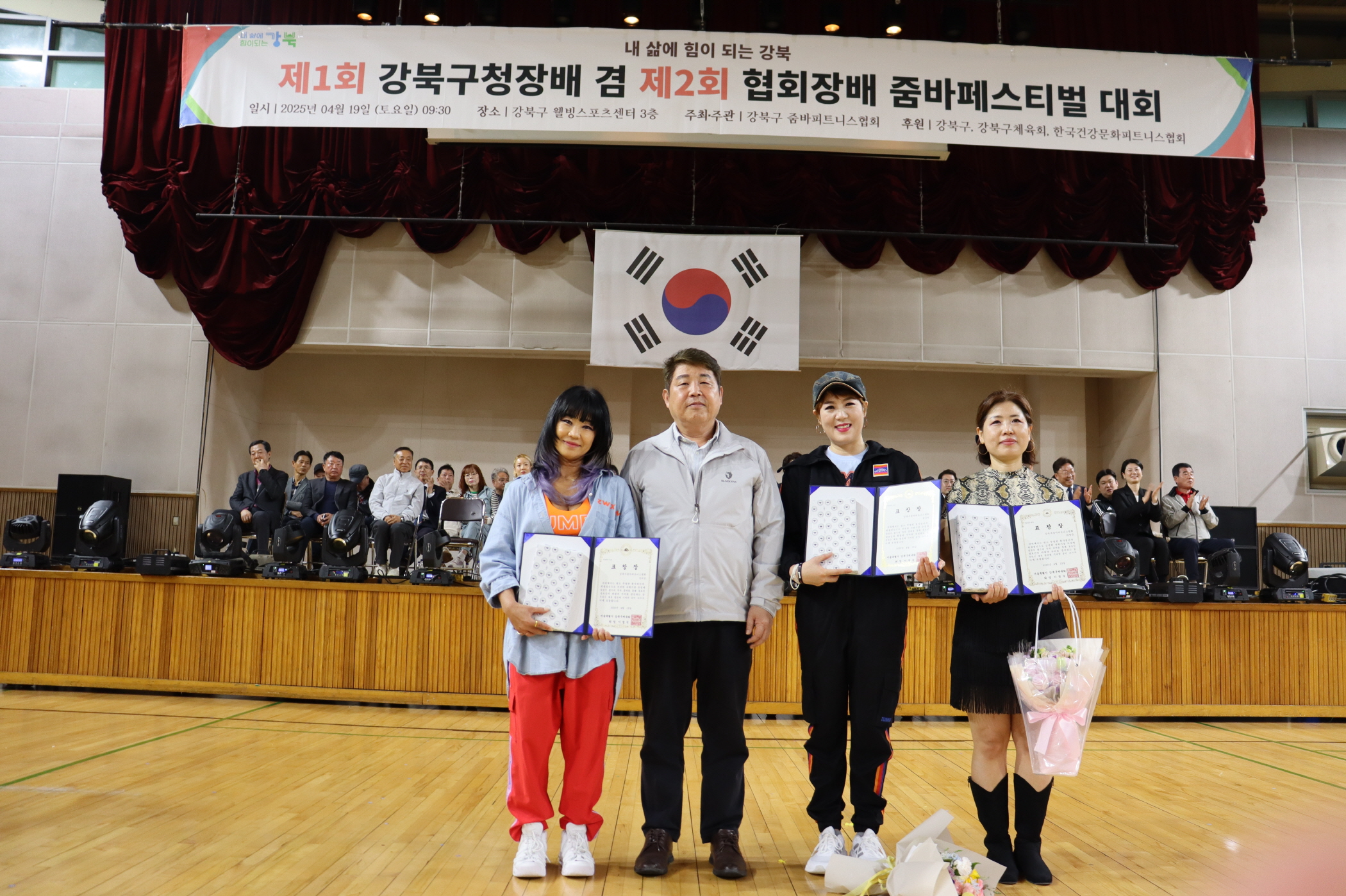 [크기변환]체육회장상2.jpg