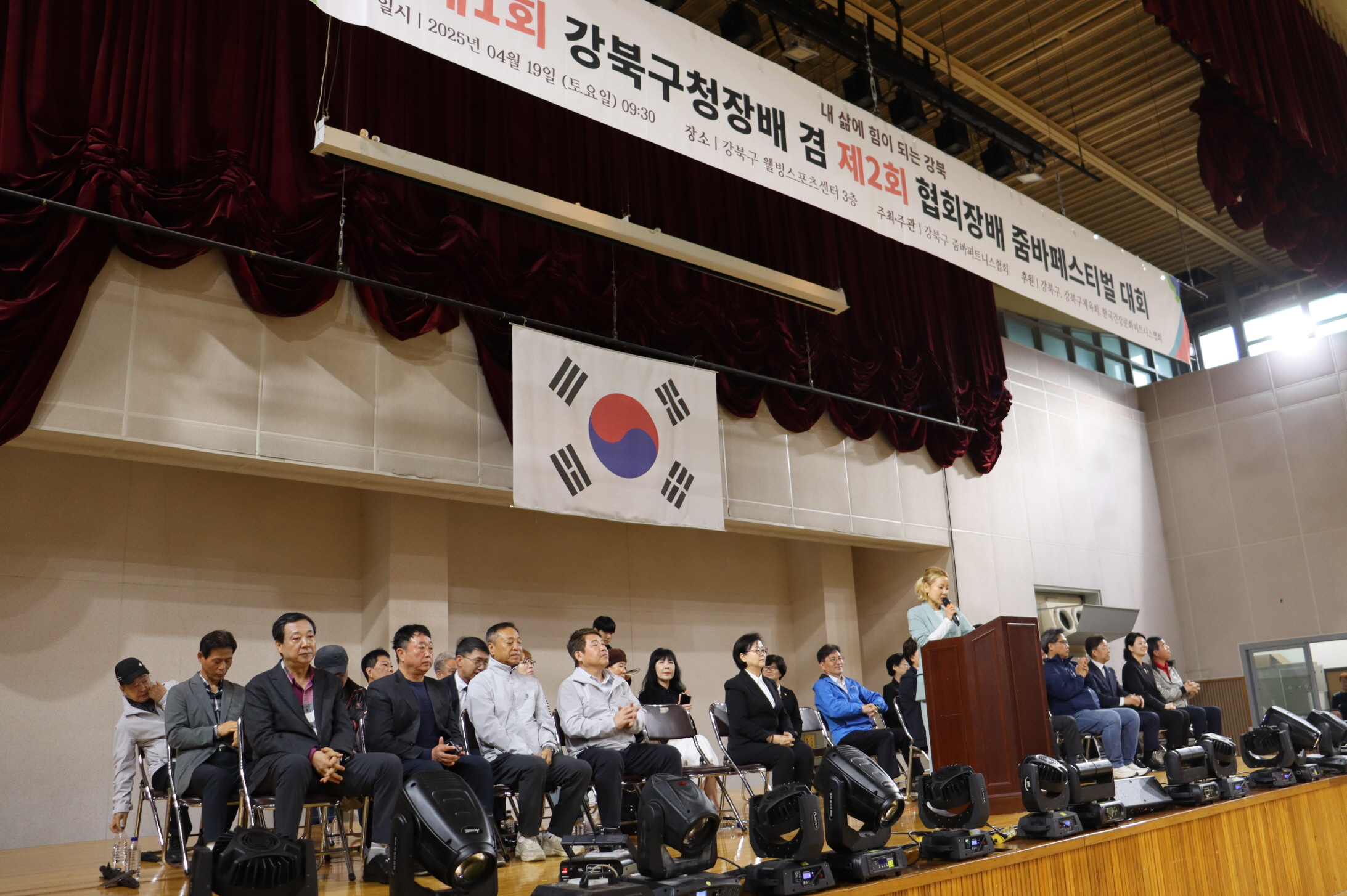 [크기변환]대회장.jpg