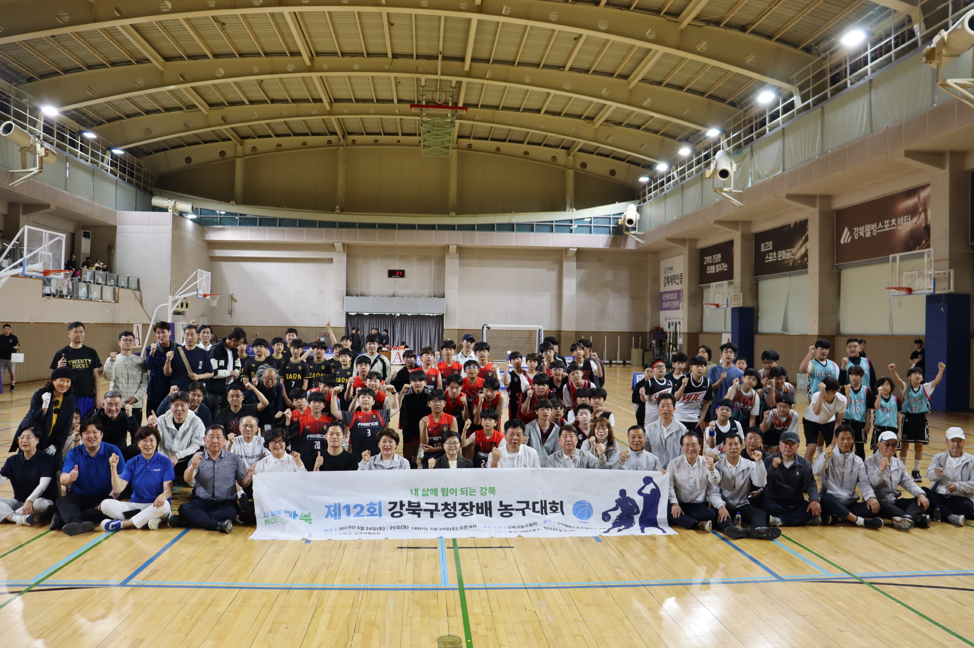 [크기변환]단체.jpg