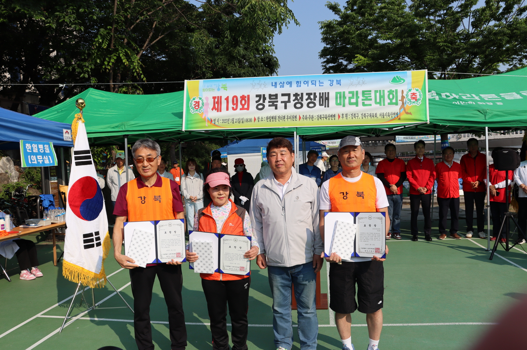 [크기변환]체육회자상2.jpg