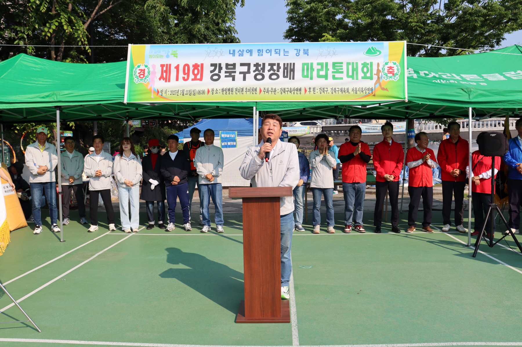 [크기변환]체육회장님.jpg