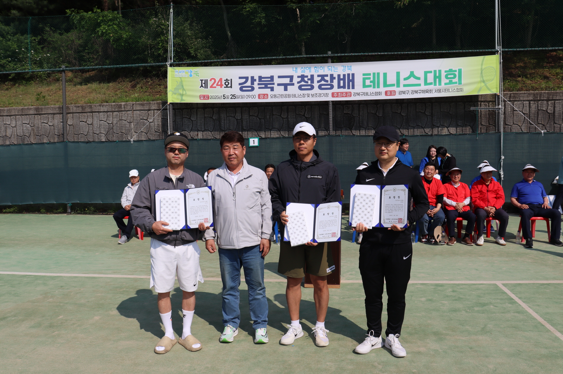 [크기변환]체육회장상2.jpg