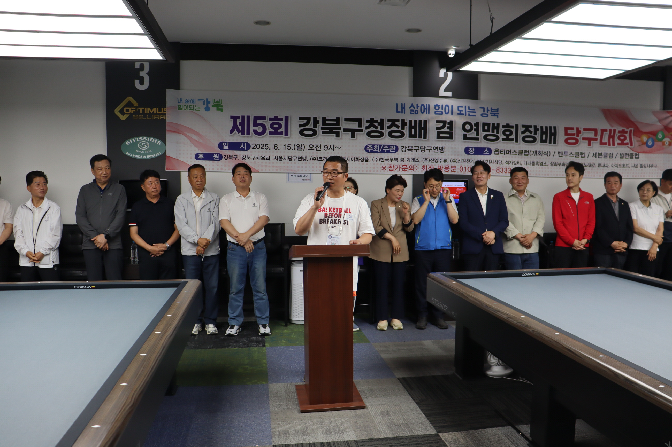 [크기변환]당구.jpg