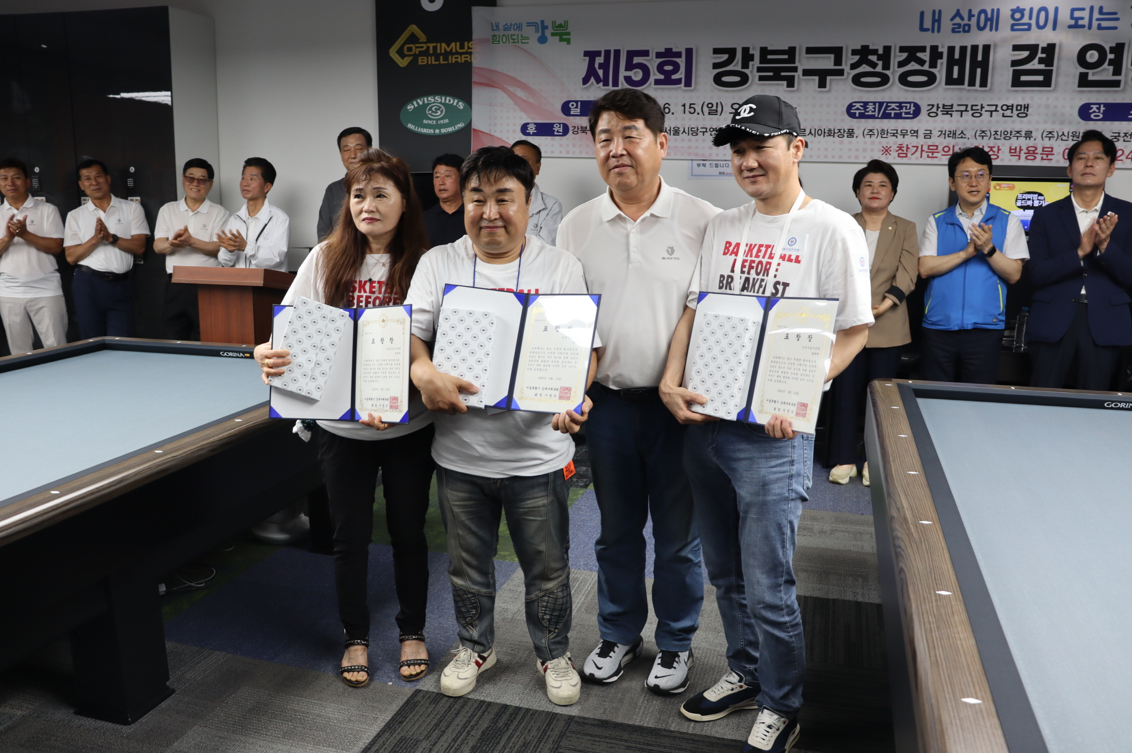 [크기변환]체육회장상.jpg
