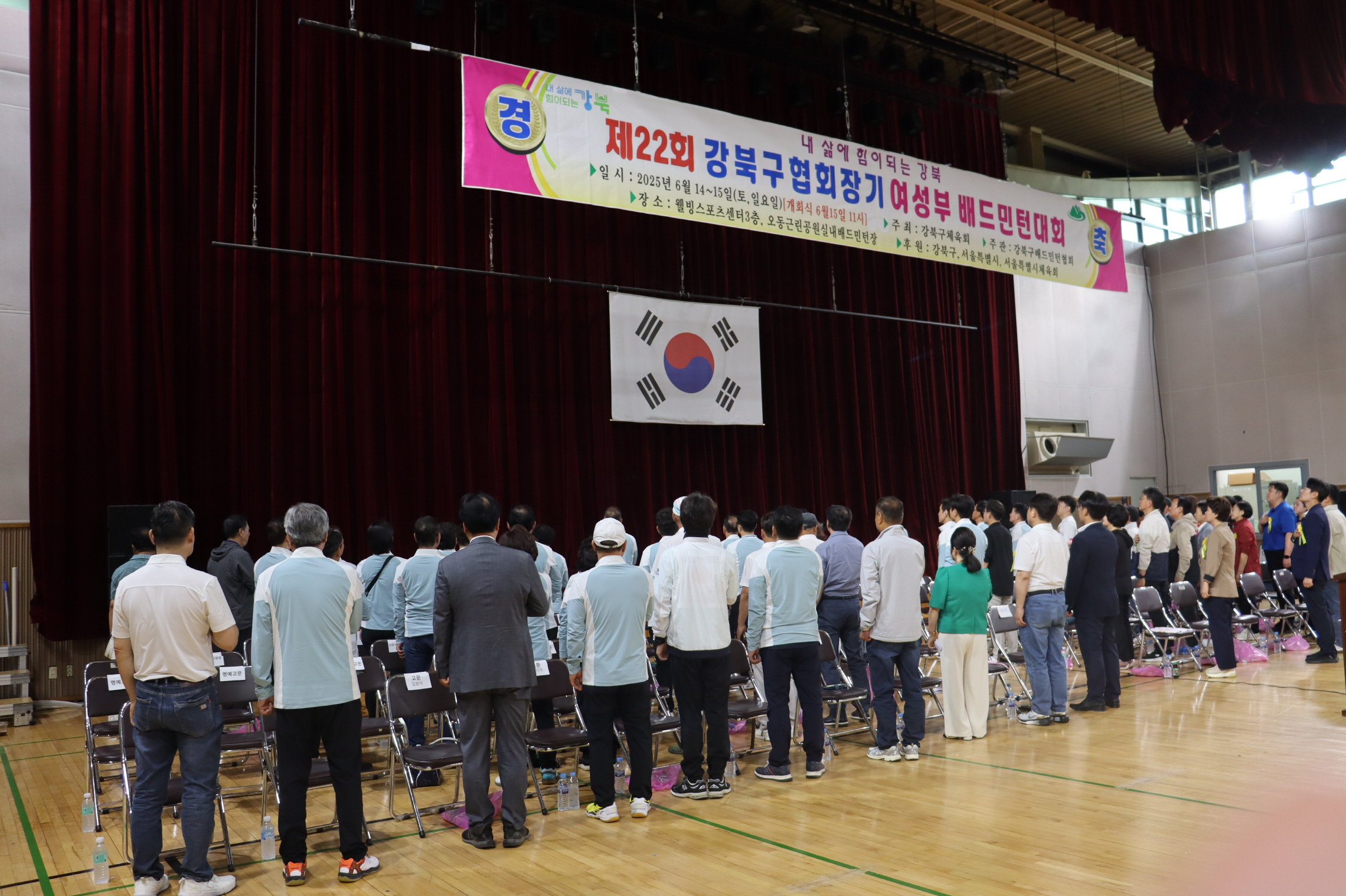 [크기변환]국민의례.jpg