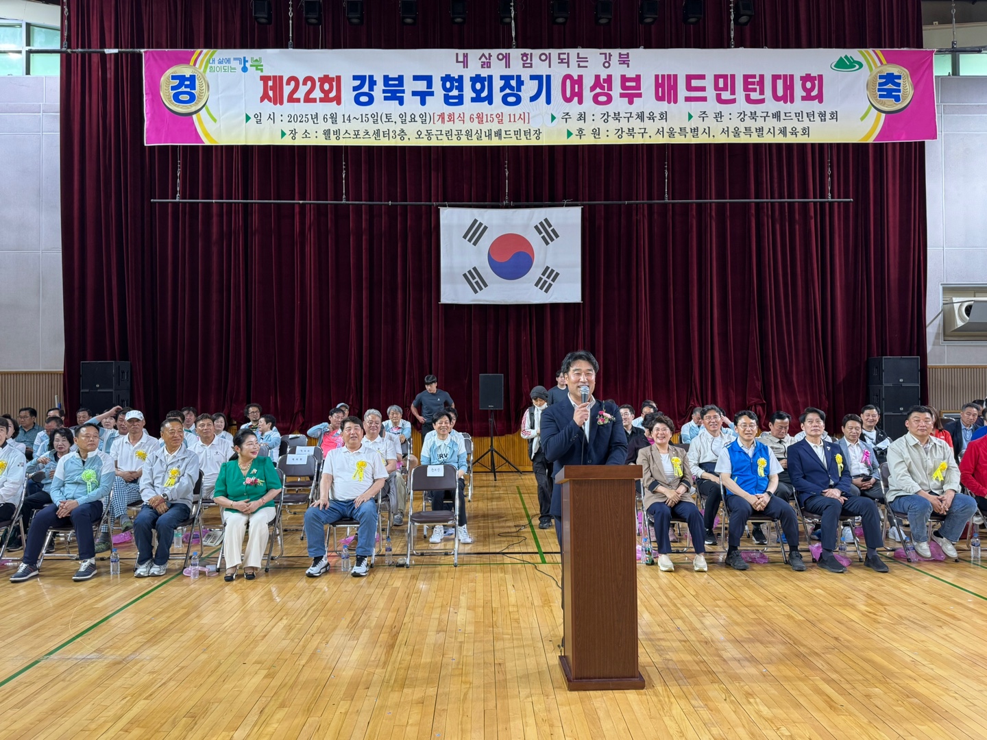[크기변환]배드민턴회장님.jpg