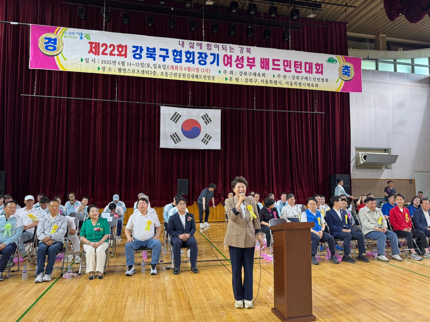 [크기변환]의장.jpg