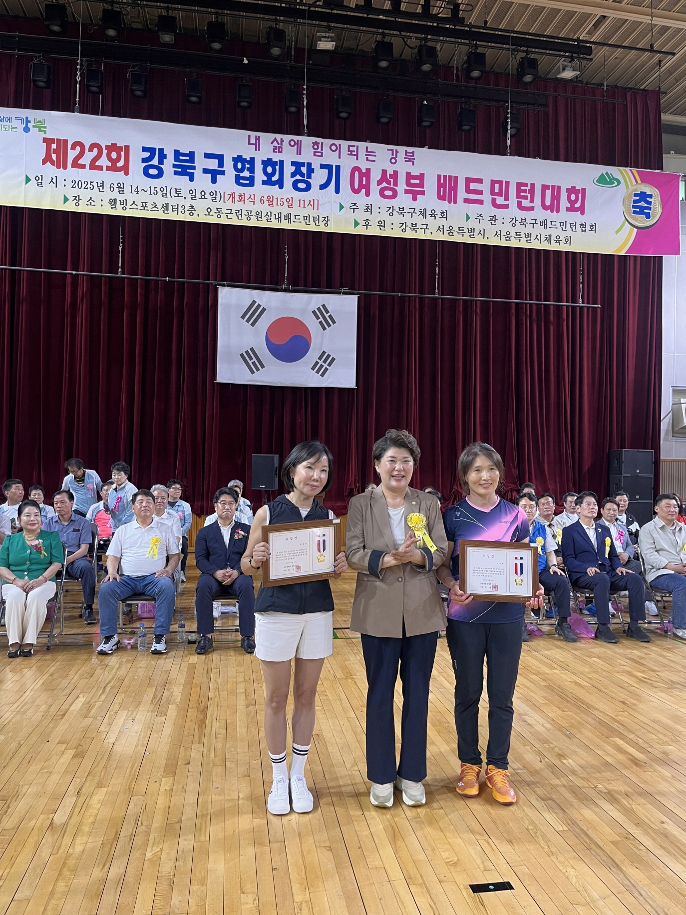 [회전][크기변환]의장상.jpg