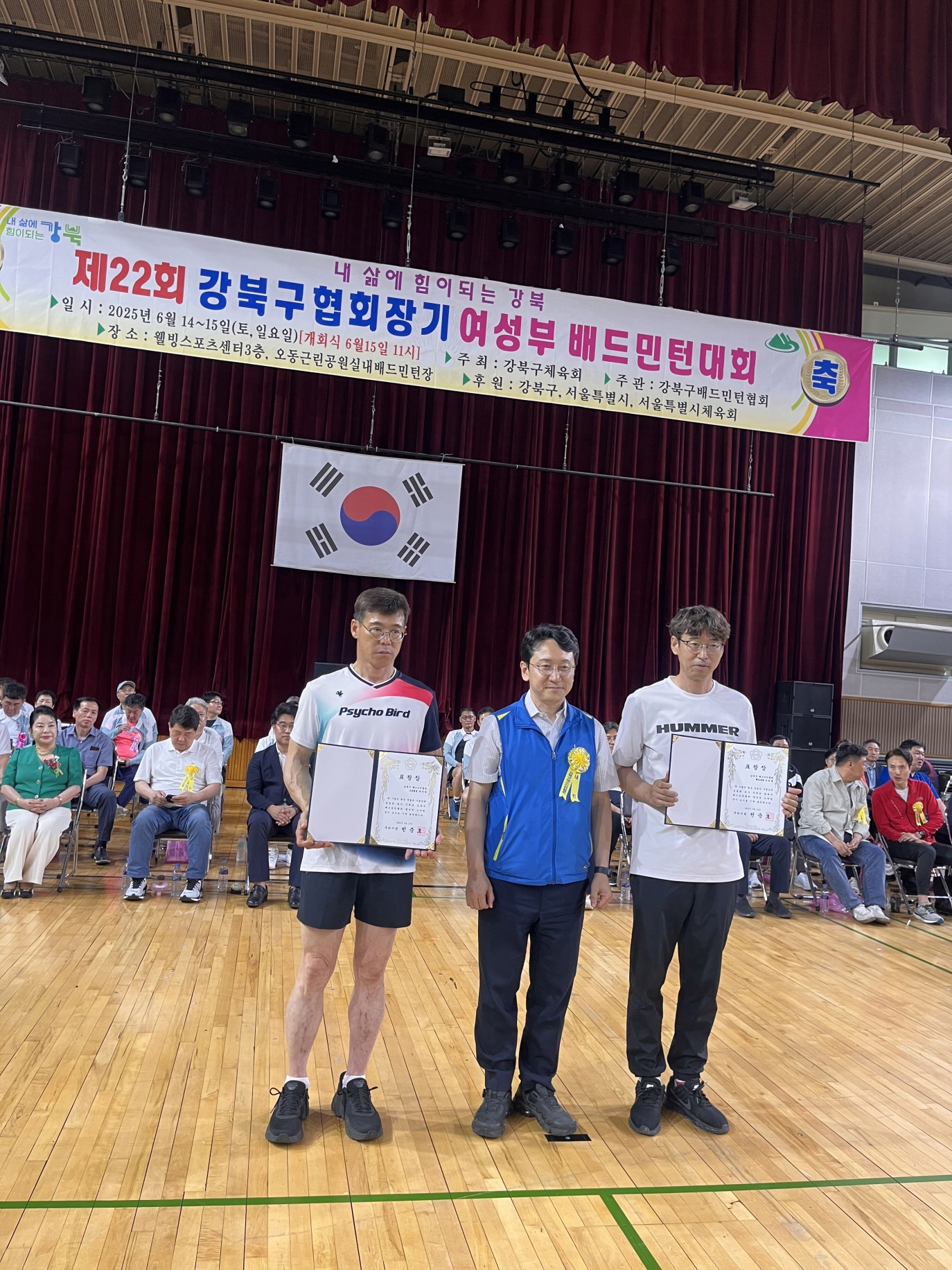 [회전][크기변환]국회의원상.jpg