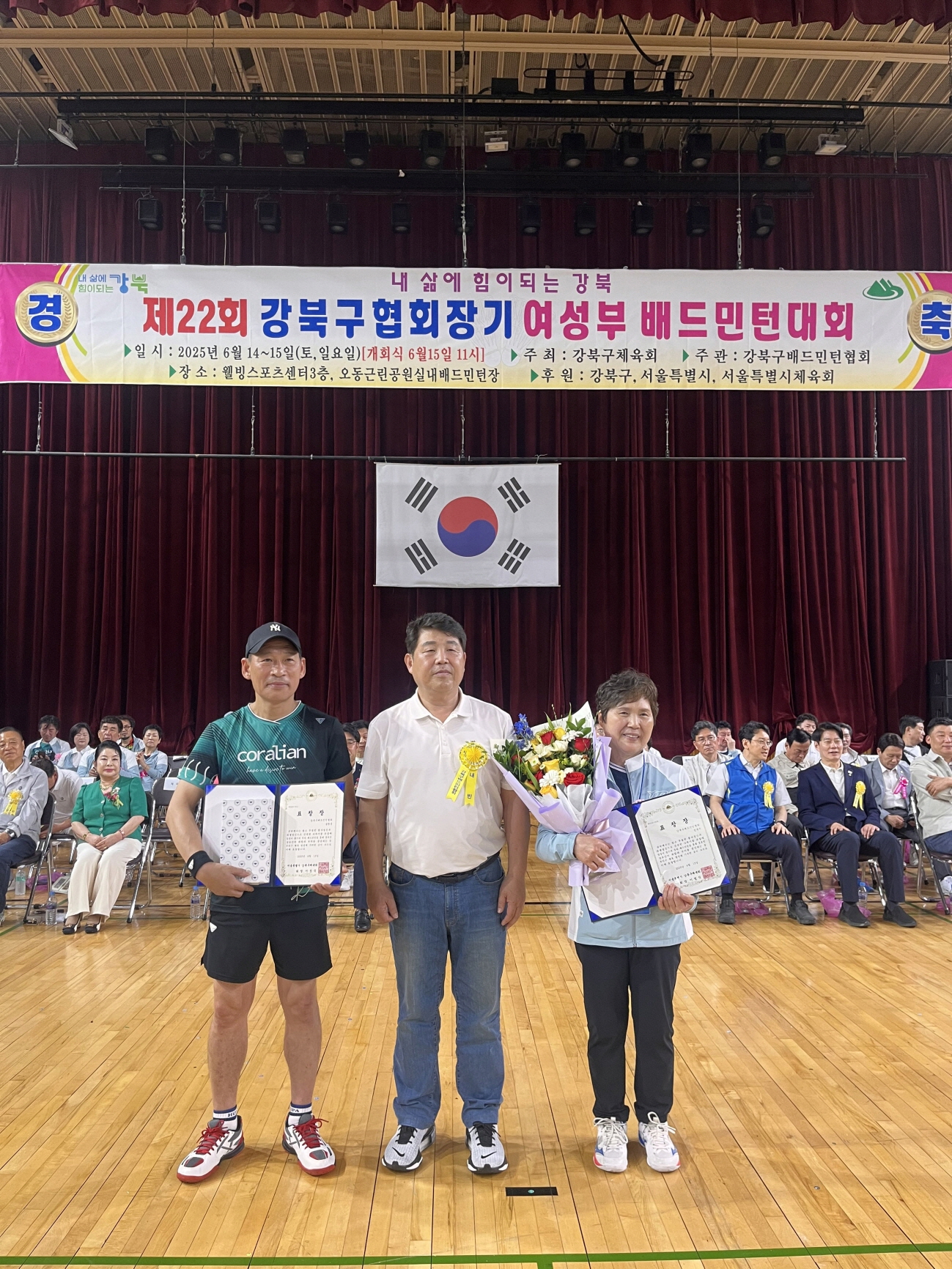 [회전][크기변환]체육회장상.jpg