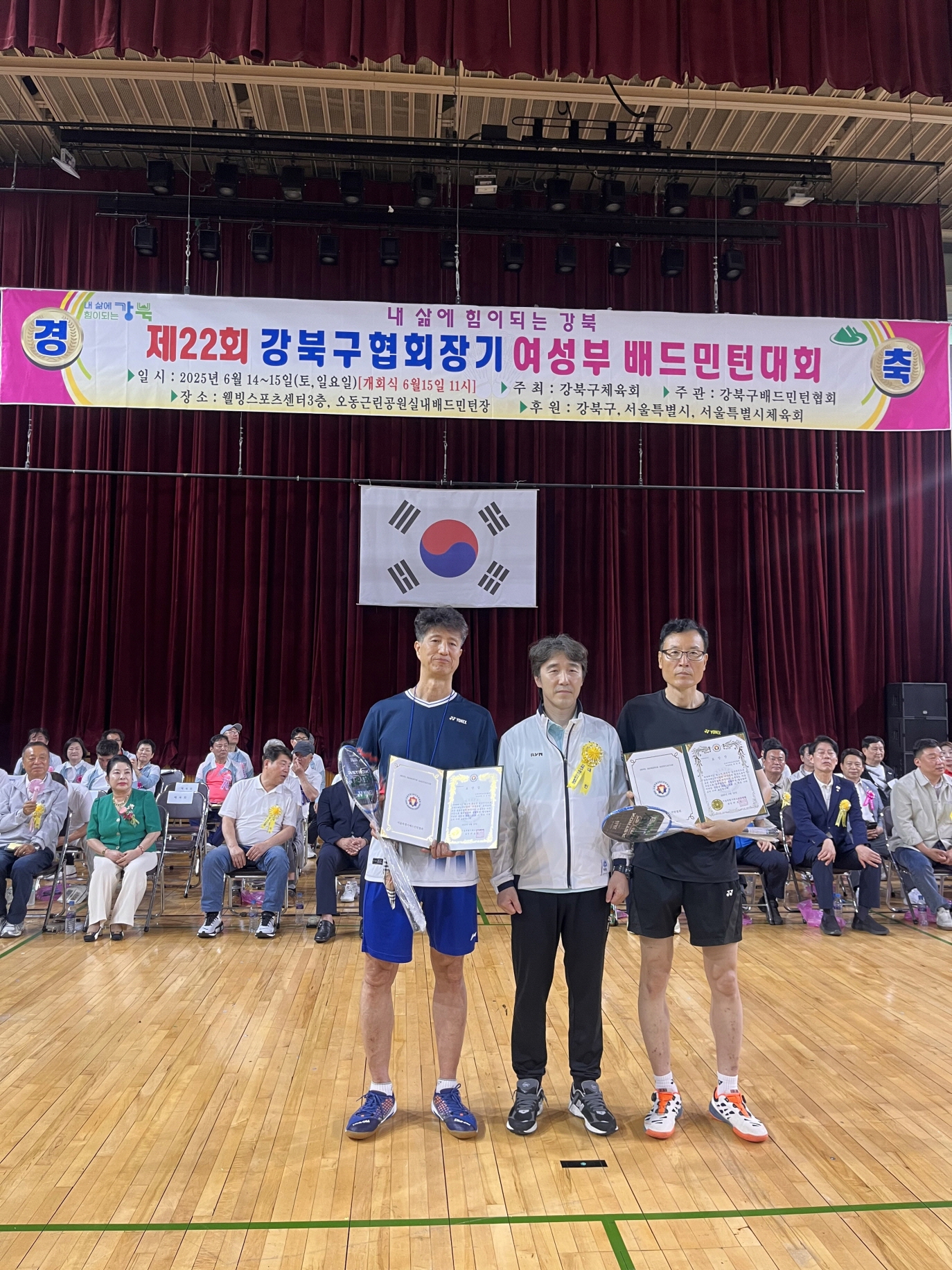 [회전][크기변환]서울배드민턴상.jpg