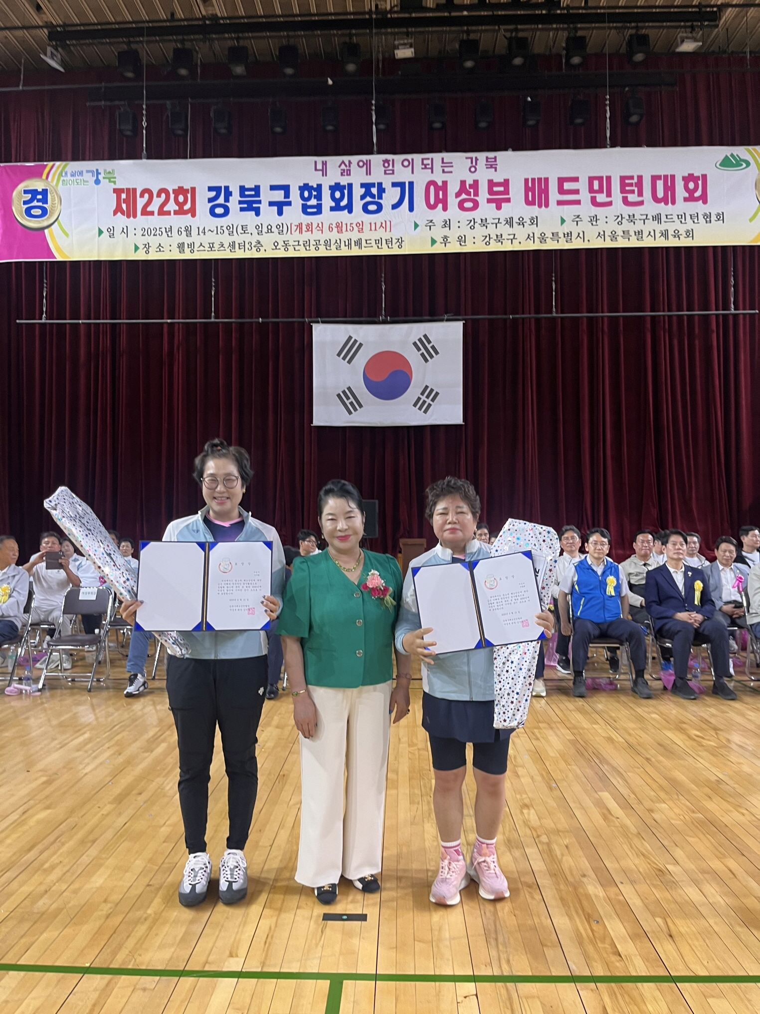 [회전][크기변환]여자협회장상.jpg