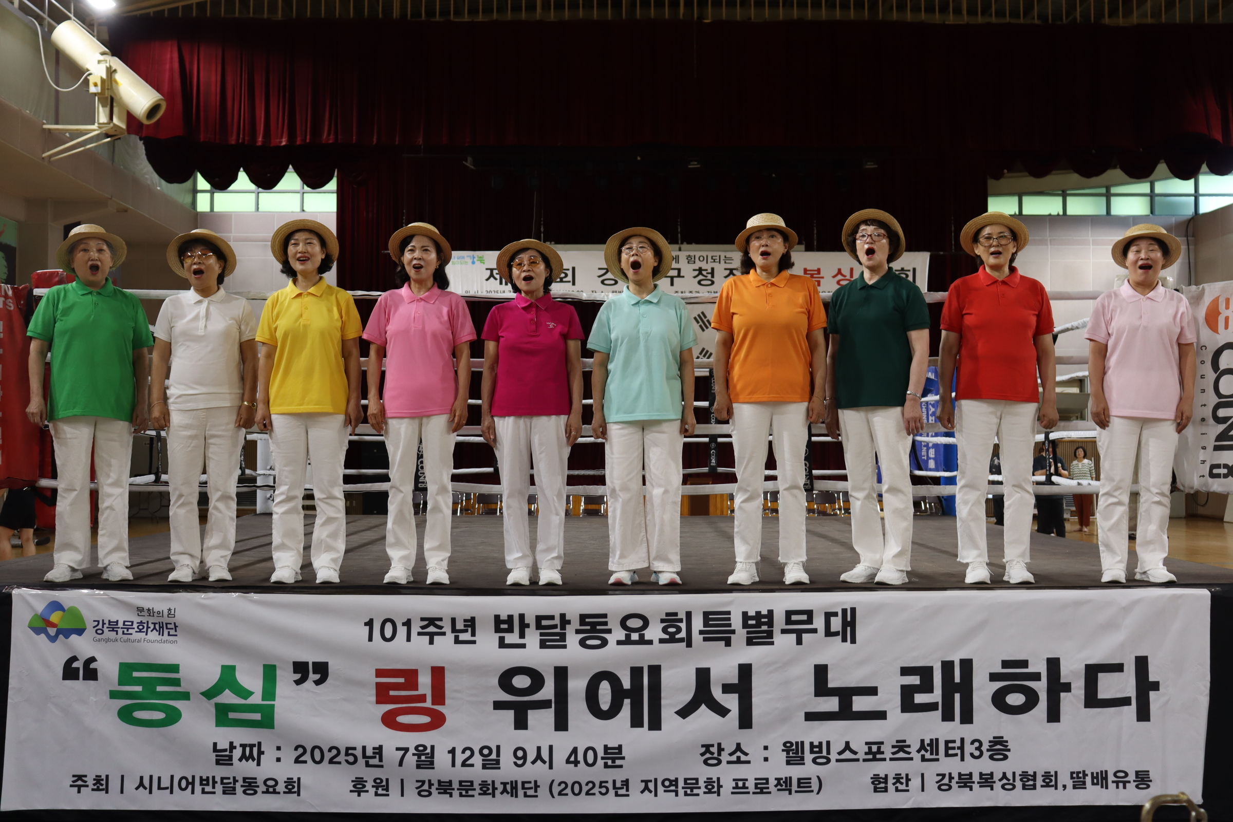 [크기변환]KakaoTalk_20250714_091114784_12.jpg
