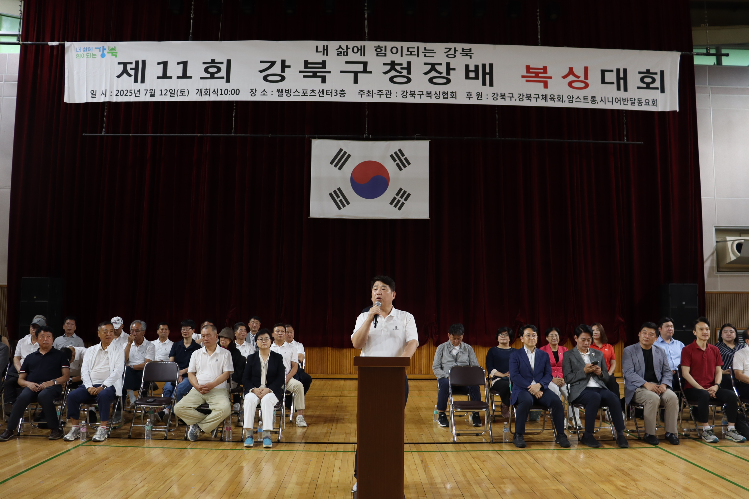 [크기변환]KakaoTalk_20250714_091126613_10.jpg