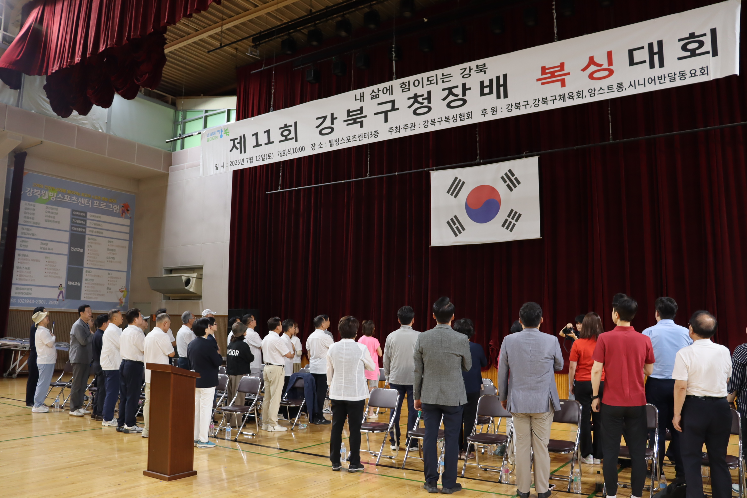 [크기변환]KakaoTalk_20250714_091114784_14.jpg