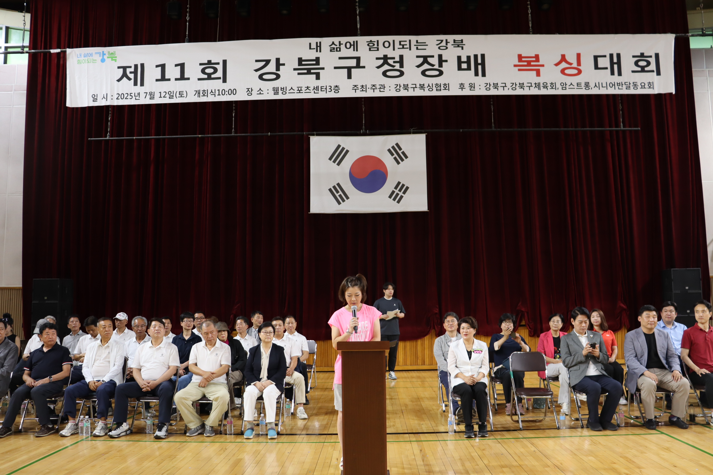 [크기변환]KakaoTalk_20250714_091114784_20.jpg